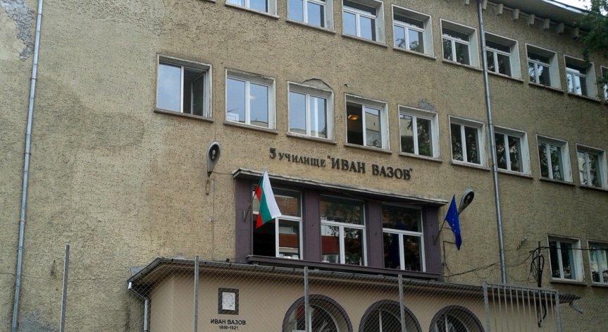 Столичното 5 ОУ помогна на първокласници в Мизия