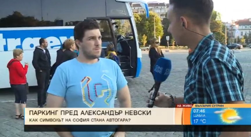 Превърна ли се площадът около 