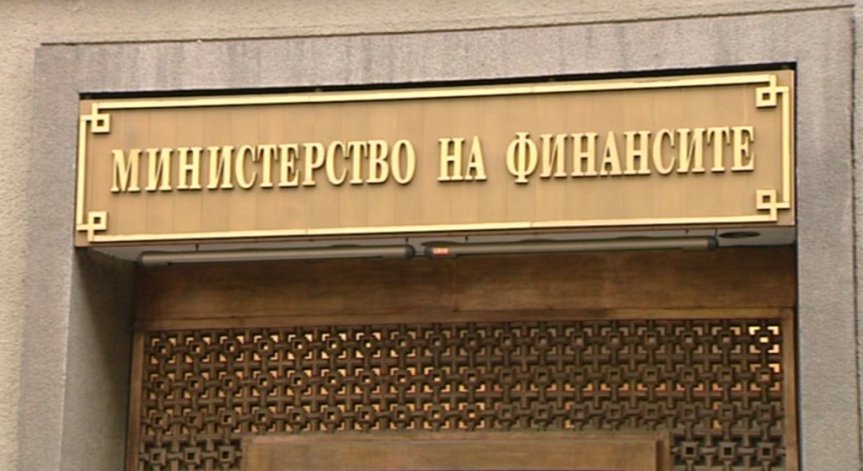 Бюджетният дефицит за септември е 148 млн. лв., отчете МФ