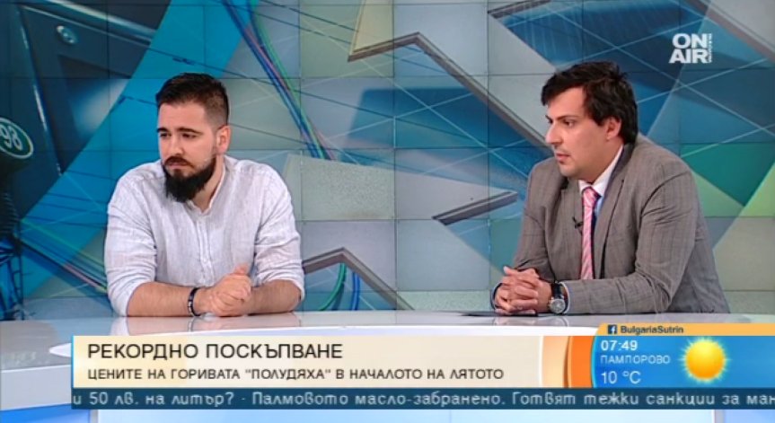 Рязък скок в цените на горивата, пак ще ни излизат скъпо. На какво се дължи?