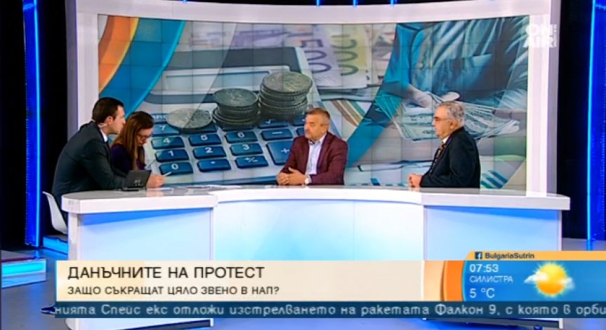 Служители на НАП vs. ръководството, работело като 
