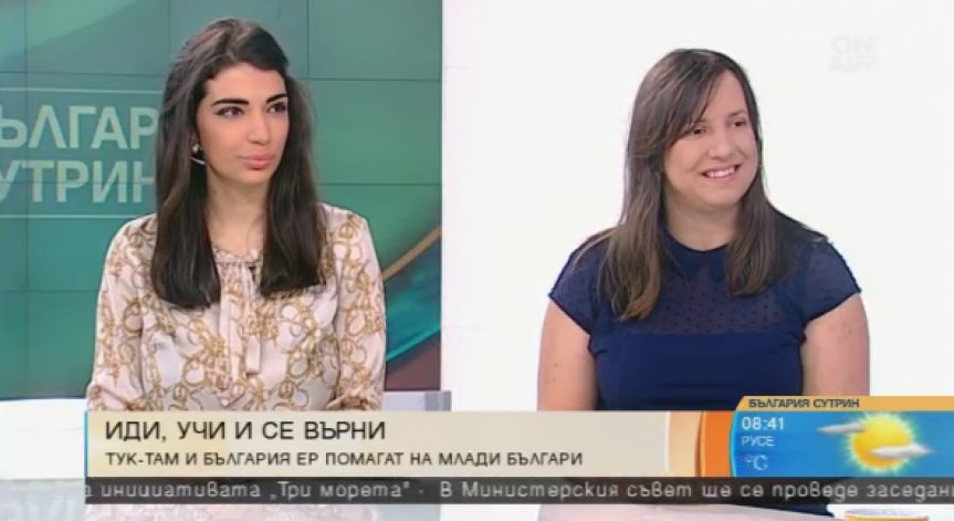 Сдружение 