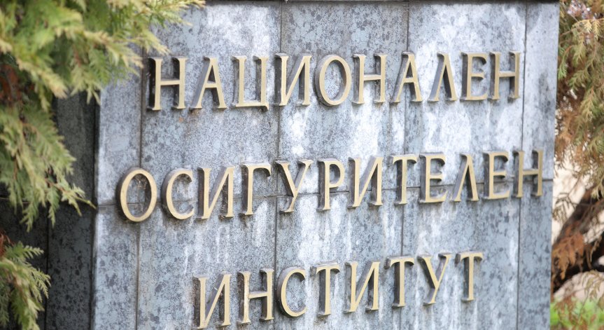 НОИ обяви датите за изплащане на пенсиите в евро през януари 2026 г.