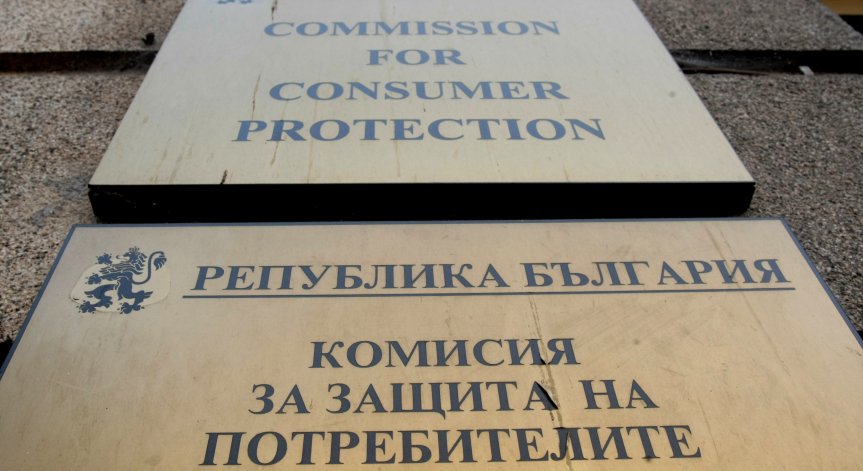 Министърът на икономиката свали доверие и иска оставката на ръководството на КЗП