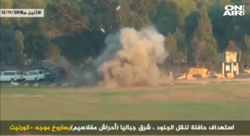 Ракета от Ивицата Газа порази жилищна сграда в Израел