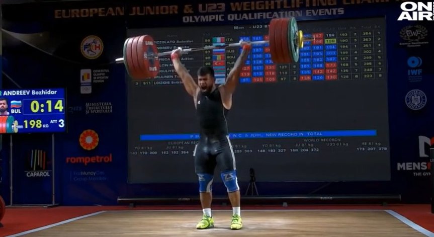 Божидар Андреев със злато на турнира в памет на Наим