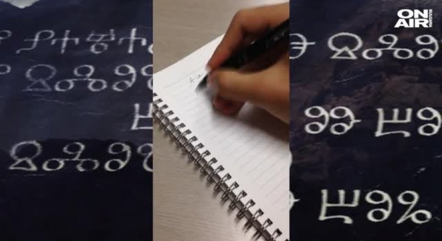 Нов скандал с кирилицата: Карпов я прати във Византия