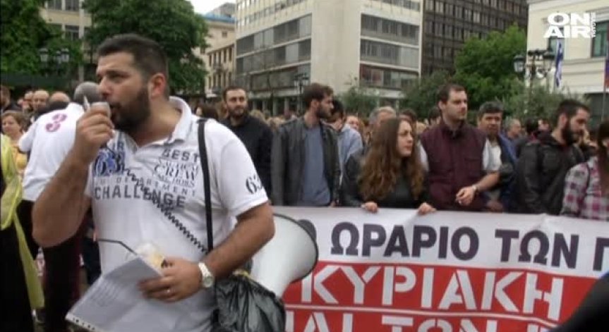 Национална стачка блокира Гърция