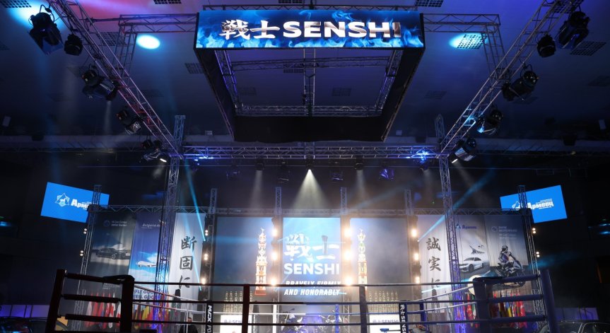 SENSHI с епично есенно издание