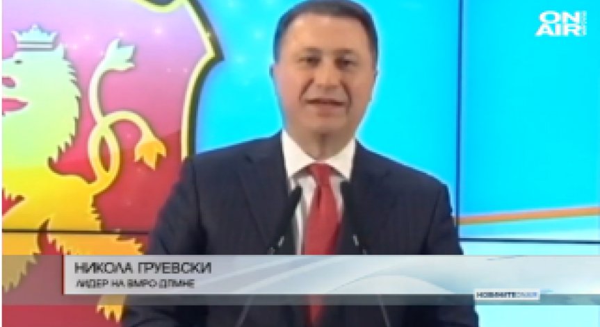 Румъния с ляво правителство и десен президент 