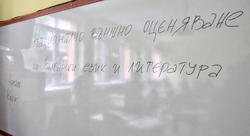 Верните отговори на НВО по БЕЛ за 7 клас