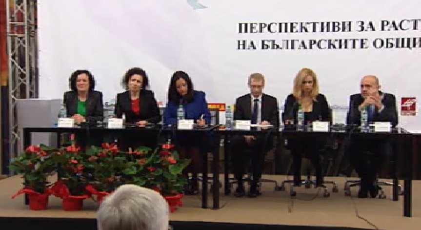 Има риск да загубим голяма част от евросредствата до края на годината