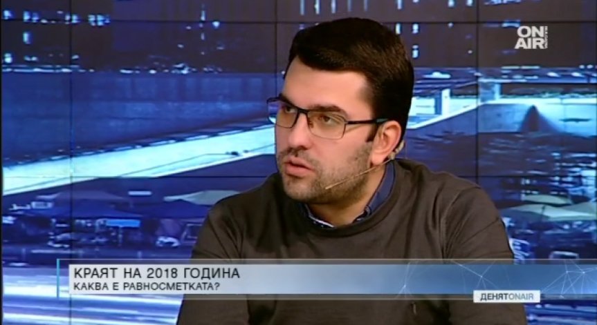 Външнополитическата ни 2018 година била от най-отличаващите се