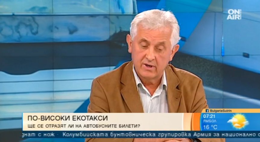 Автобусни превозвачи скочиха срещу новите екотакси! Плашат с поскъпване на билета