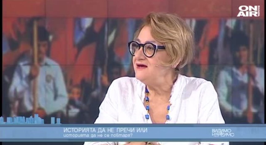 Проф. Келбечева: Подводният риф в учебниците по история са не фактите, а обобщенията