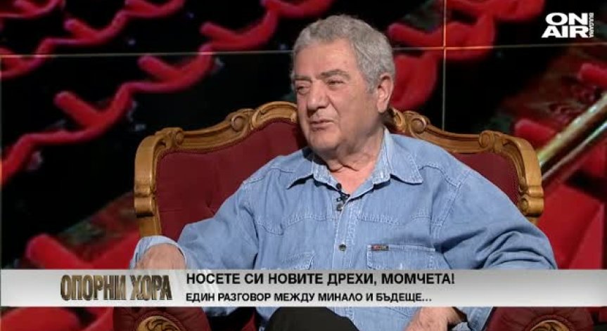 Стефан Цанев: Човек трябва да мисли философски за смъртта