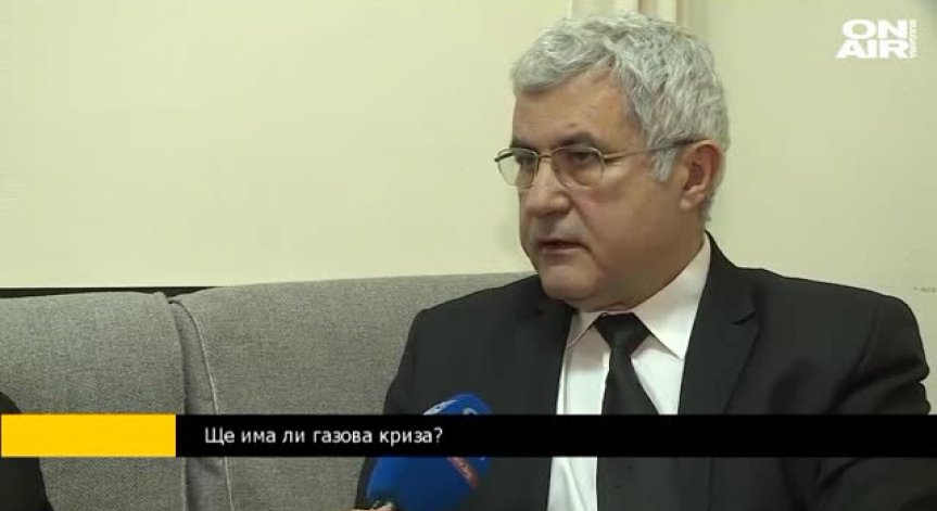 В. Кънев: Няма да се стигне до газова криза в България на 1 януари 2016г.
