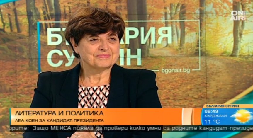 Има ли у нас истински мажоритарен избор?