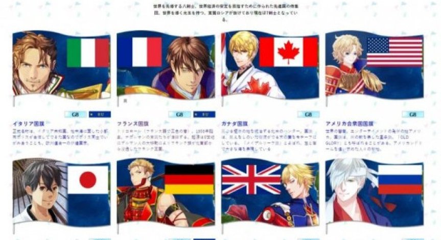 Японци нарисуваха аниме самураи на страните, участващи в Токио 2020