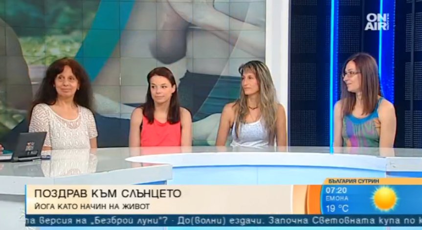 Какви са ползите от йогата и как тя може да се превърне в начин на живот?