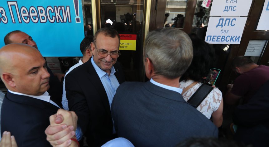 Съдът решава за ДПС.