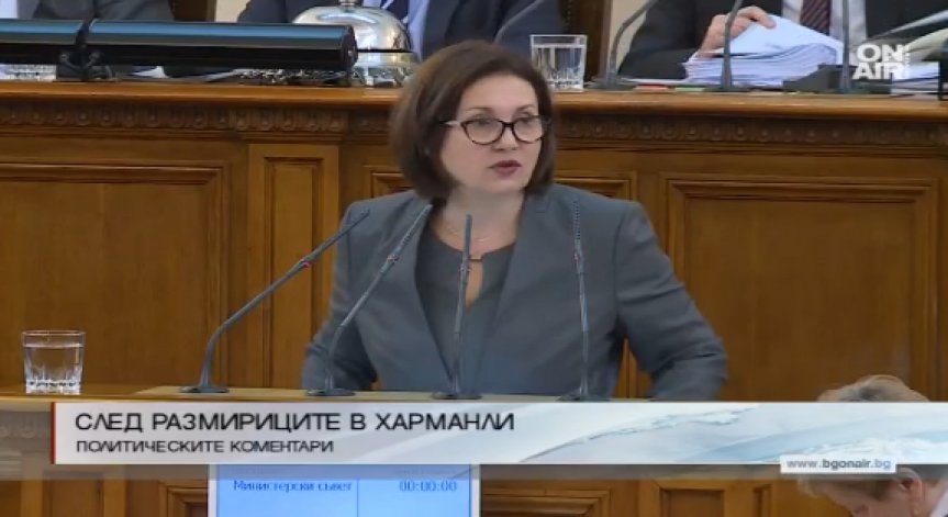 Бъчварова за Харманли: Ситуацията е овладяна и няма да се повтори