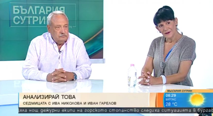 Договорът с Македония поставя България в центъра на Балканите, смята журналист