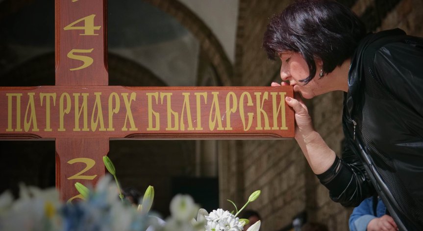 Храм 