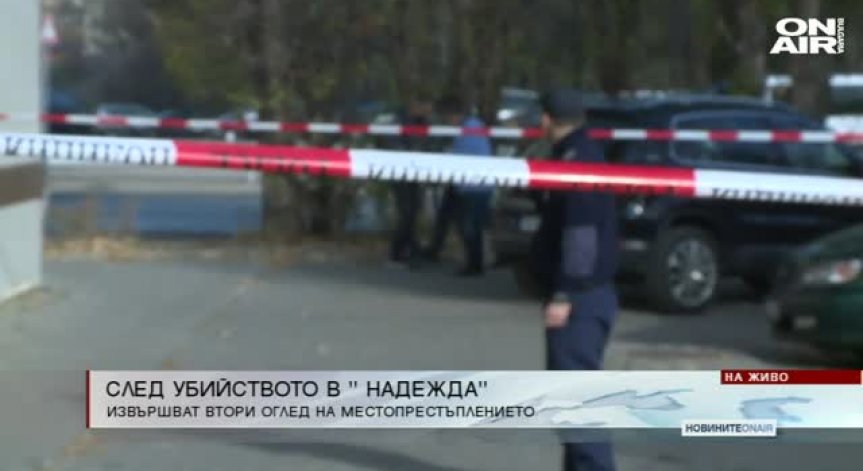 Дъщерята на убитата млада жена от 