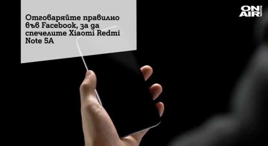 А1 подарява достъп до 210 телевизонни канала на своите клиенти