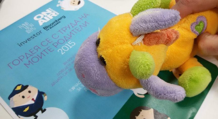 600 деца отиват на работа с родителите си на 2 ноември