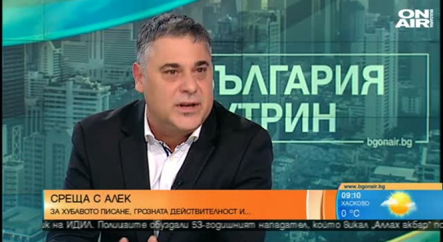 Алек Попов: Будителите днес са обикновените хора