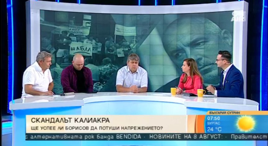 Ще запази ли поста си екоминистърът след скандала 