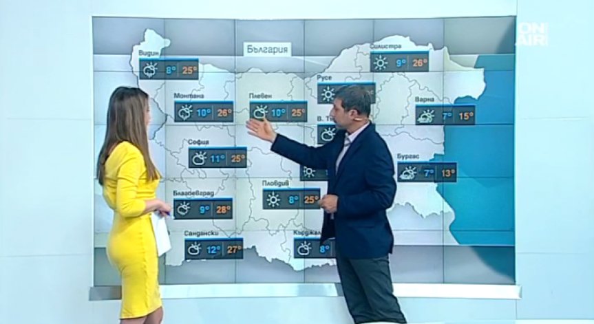 И днес ще се радваме на почти лятно време и високи температури