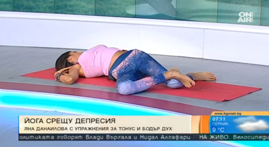 Да преодолеем депресията с йога!