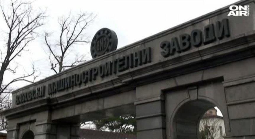 Пускат за приватизизация три обособени обекта от 