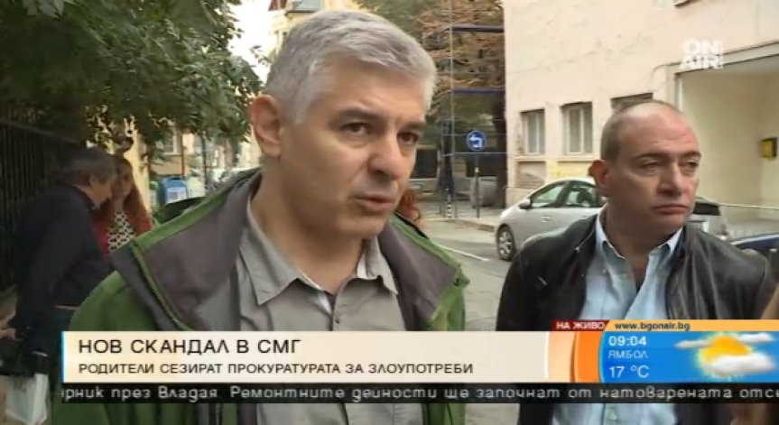 Скандал с училищното настоятелство на СМГ стигна до Цацаров