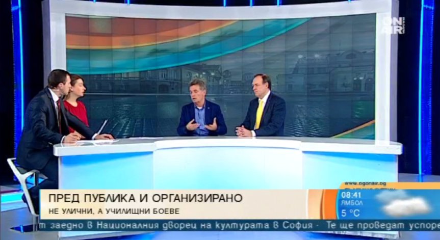 Социални мрежи, безотговорни родители... Децата ни се бият масово!