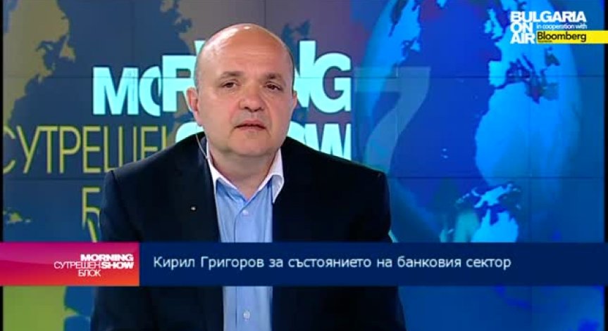 К. Григоров: Не е нужно външна компания да оценява банките у нас