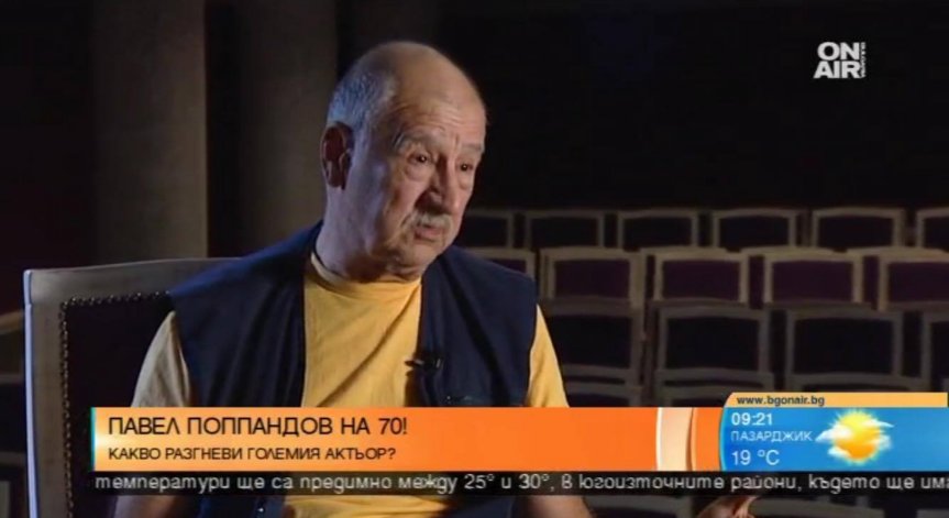 Павел Поппандов: За култура се отделят трохи от бюджета!