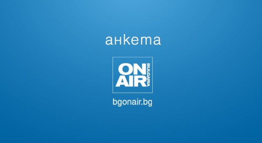 АНКЕТА: Заков вместо Янев - подкрепяте ли смяната на военния министър?
