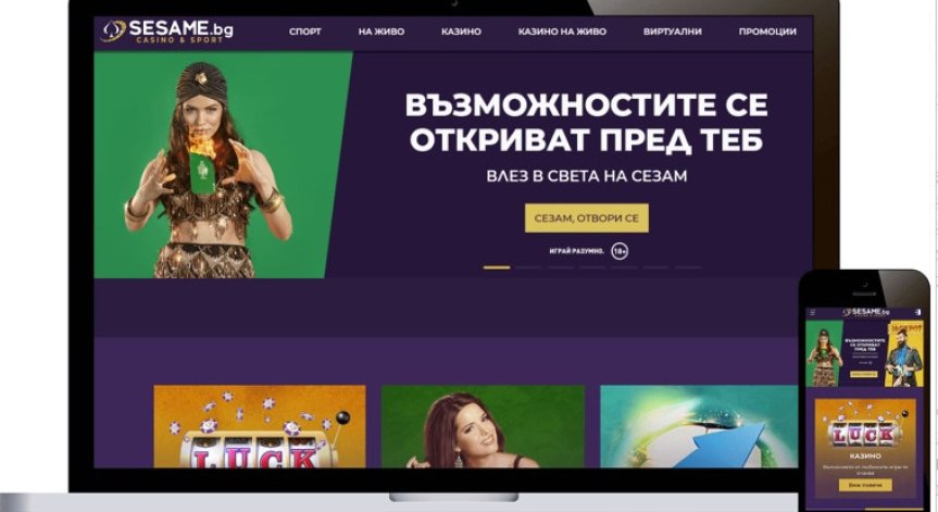 Какви са разликите в мобилната версия на Сезам и десктоп варианта?