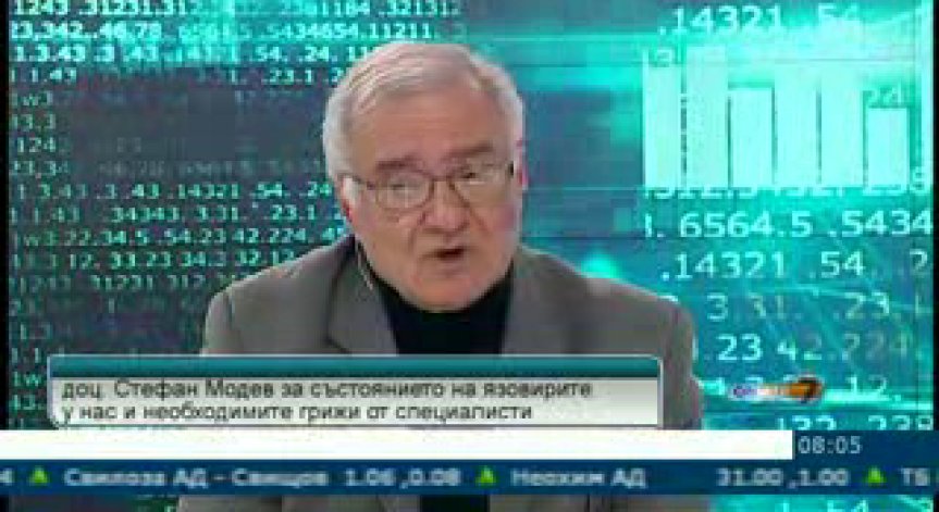 Дигите на Дунав може да не издържат