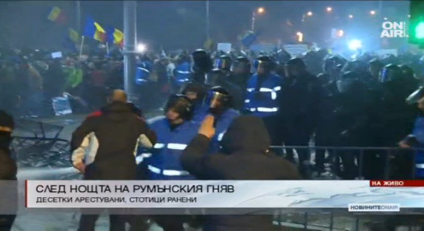 Политическа криза в Румъния! Йоханис сезира Конституционния съд