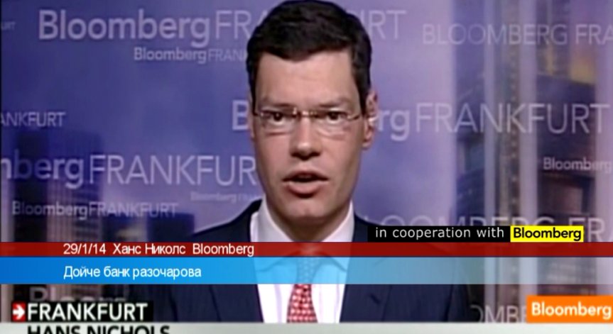 Дойче банк разочарова с резултатите си