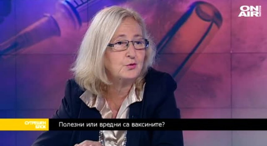 Проф. Мира Кожухарова: Отказът от ваксиниране на дете не е информирано решение