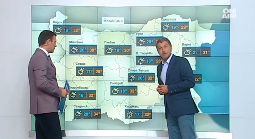 Очаква ни облачен, но топъл ден