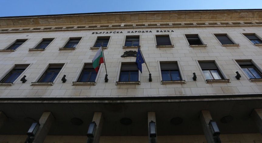 Банковият надзор на БНБ ще оповестява необслужваните заеми на малки банки 