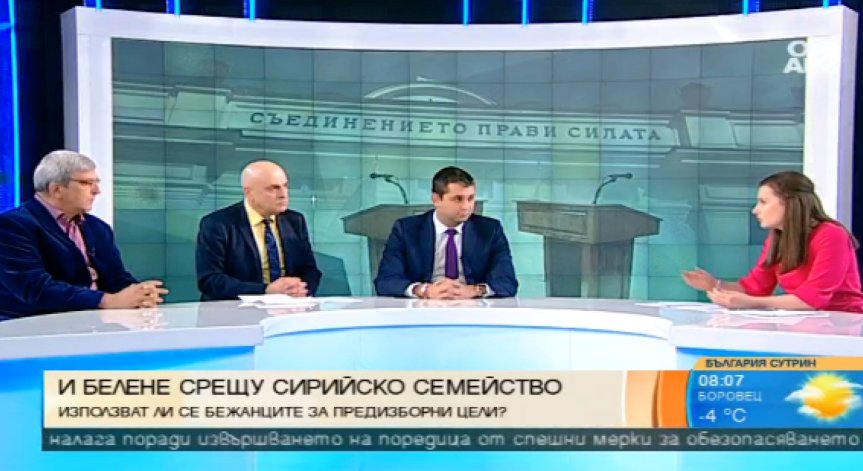 Дебат за образованието