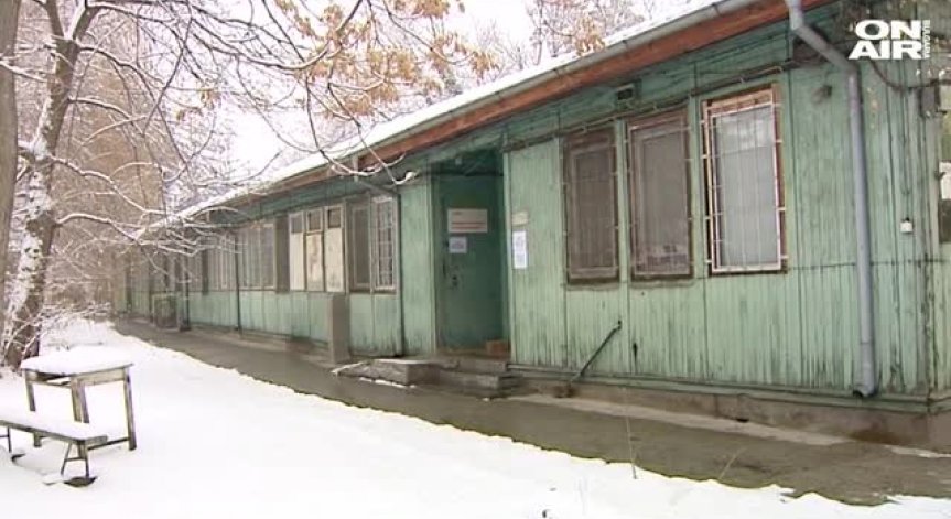 Центърът за психично здраве в София излезе на протест